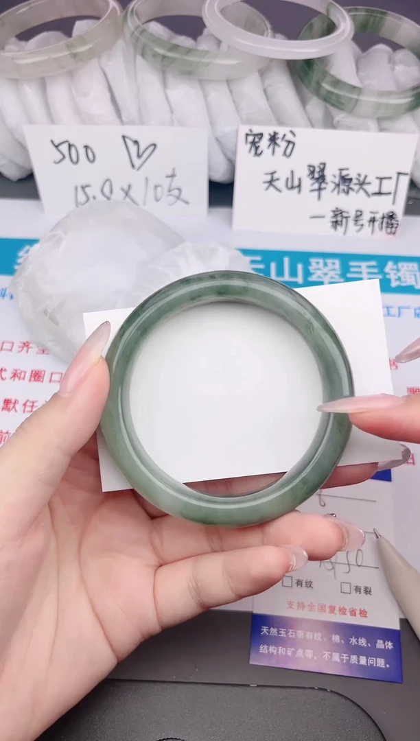 石英质玉手镯未镶嵌8-55/56