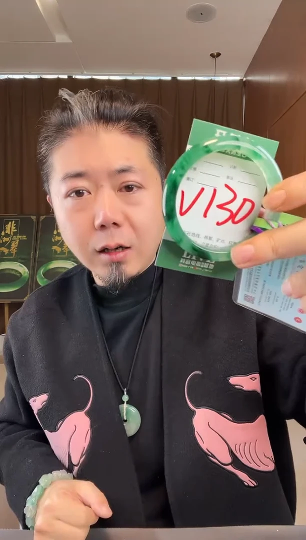 【闪购商品】石英质玉手镯未镶嵌非洲翠