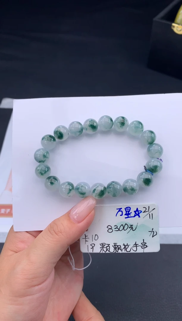 未镶嵌手串翡翠翡翠自带#送人#，假一赔三