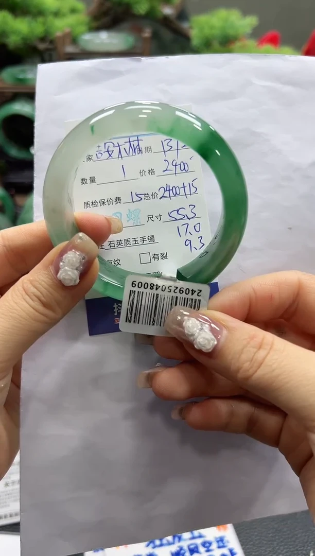 【闪购商品】石英质玉手镯未镶嵌螺+丽+吉安木林森
