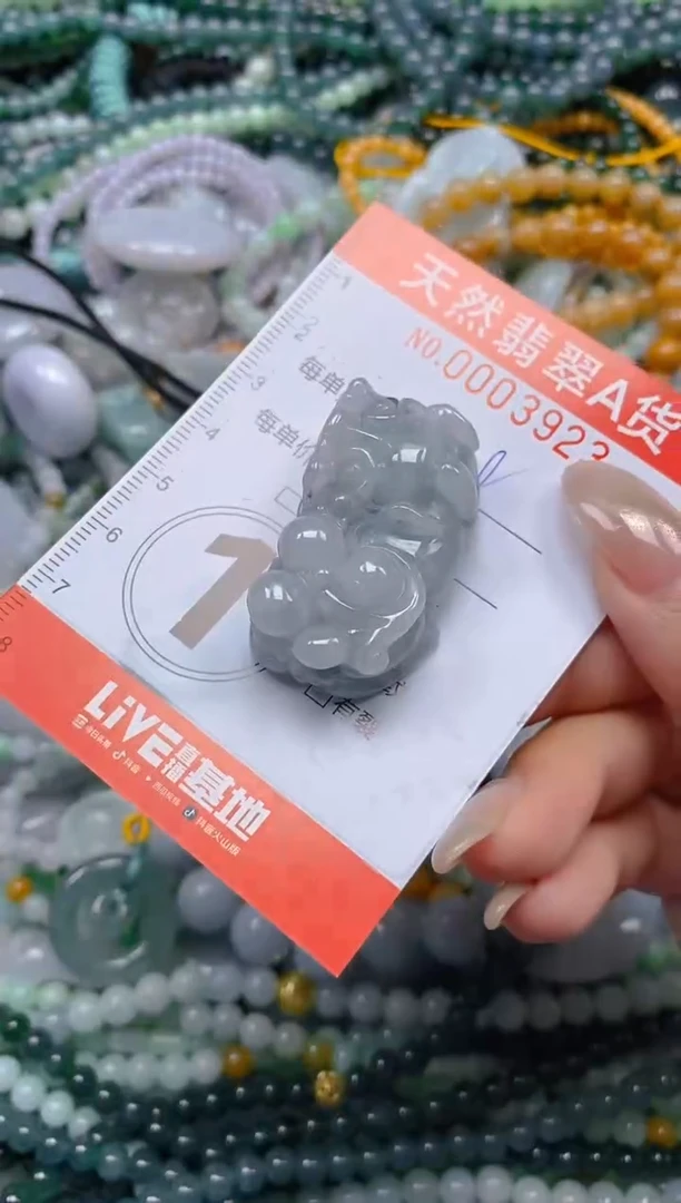 颈饰未镶嵌翡翠闪购0003923