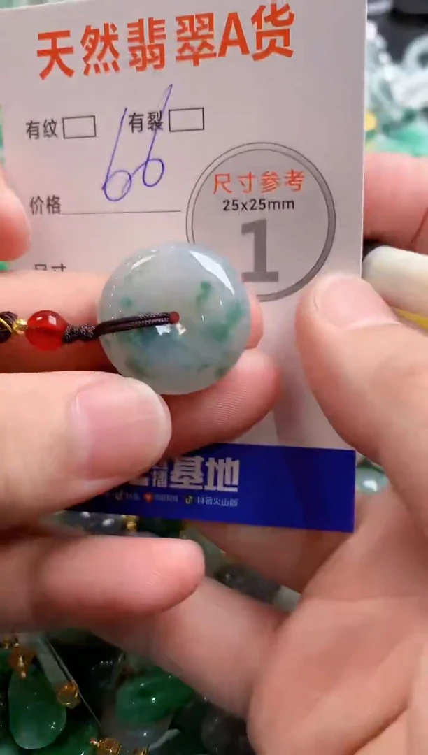 颈饰未镶嵌翡翠28100549