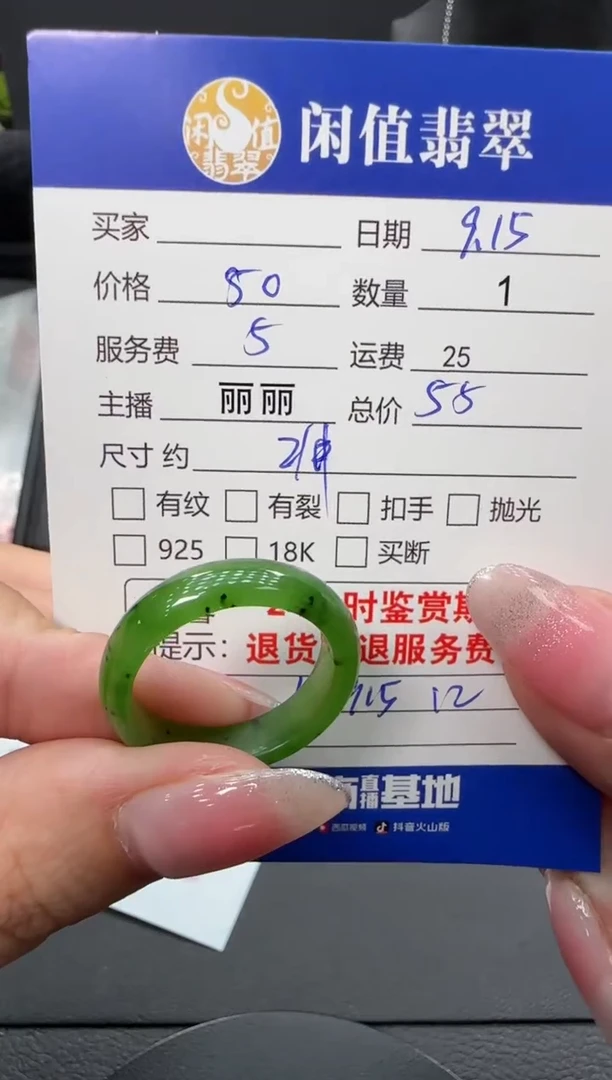 未镶嵌戒指和田玉和田玉戒圈