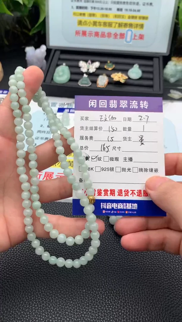 【闪购商品】翡翠手串未镶嵌手串