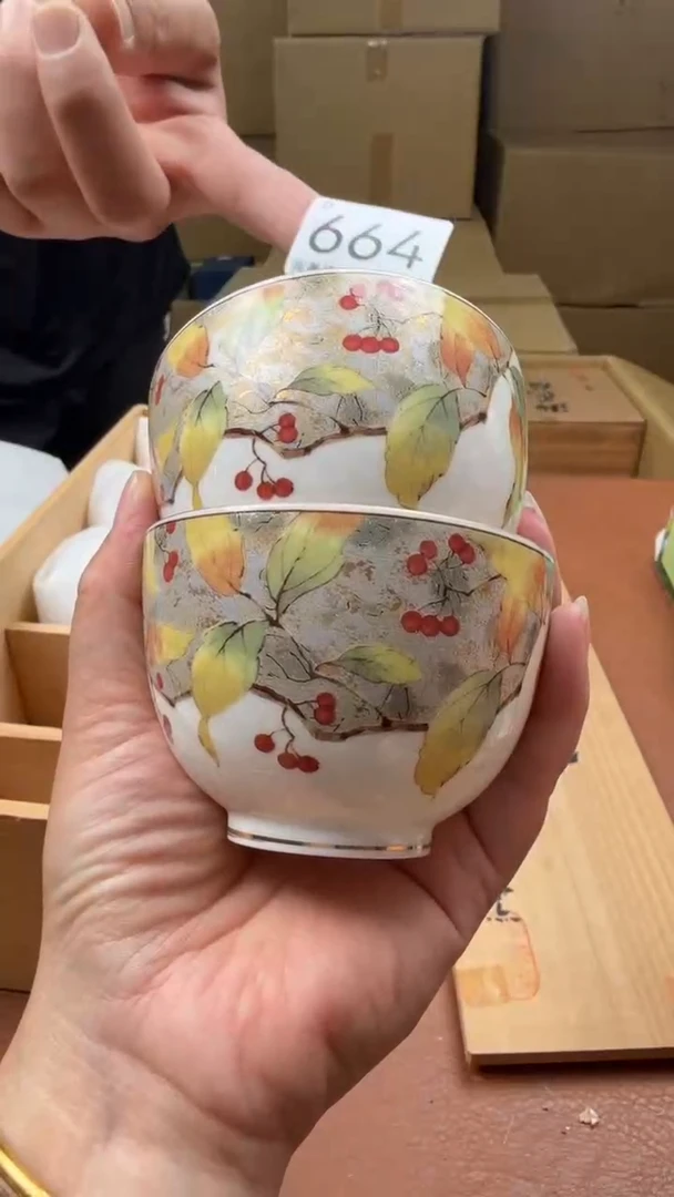 瓷片阿*点关注亮灯牌！谢谢亲的支持！664五只