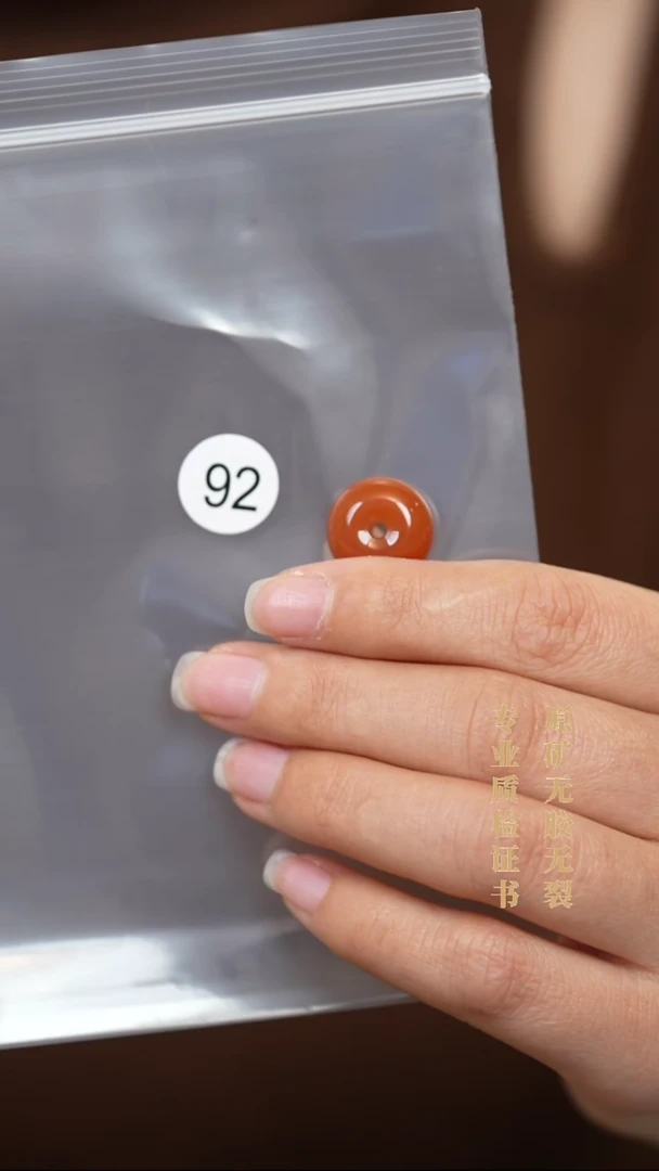 颈饰未镶嵌南红玛瑙白*原矿无优化无胶裂吊坠