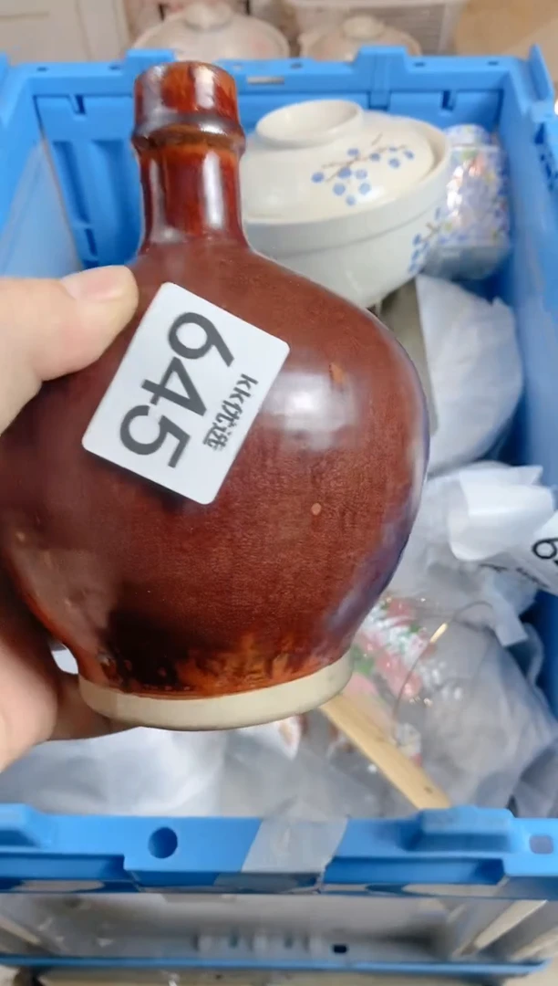 【闪购商品】瓷片645定向 小黄定向 小黄