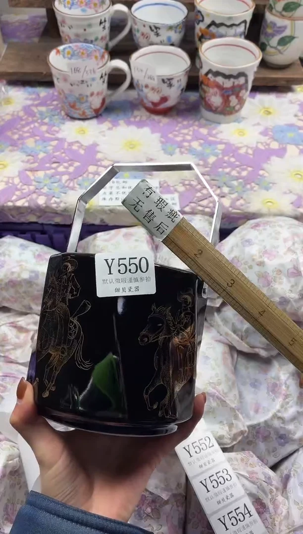 瓷片马*慧                     Y550