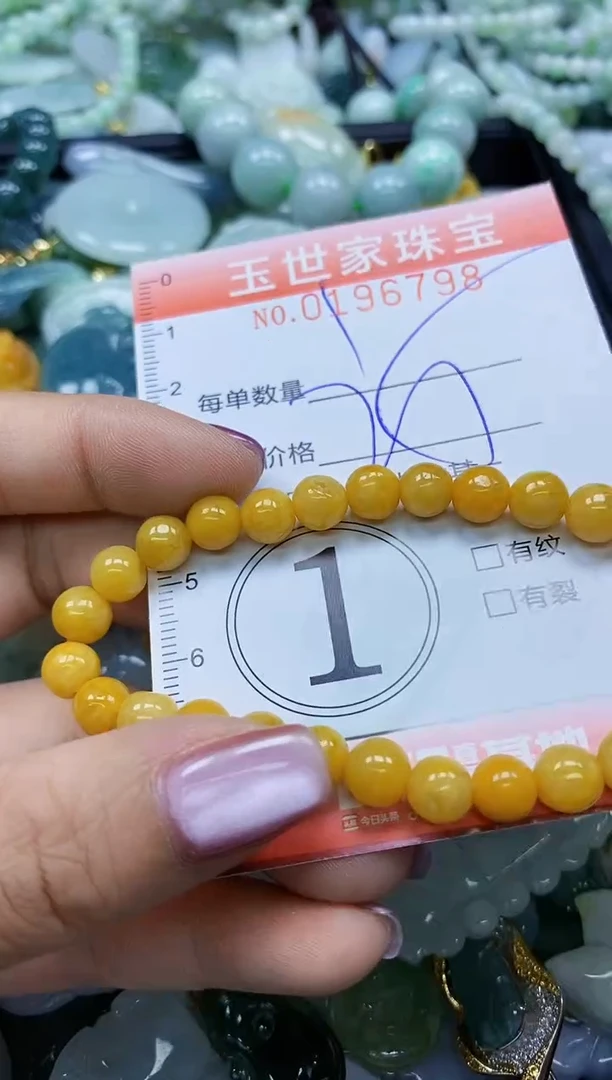 【闪购商品】翡翠颈饰未镶嵌闪购0196798