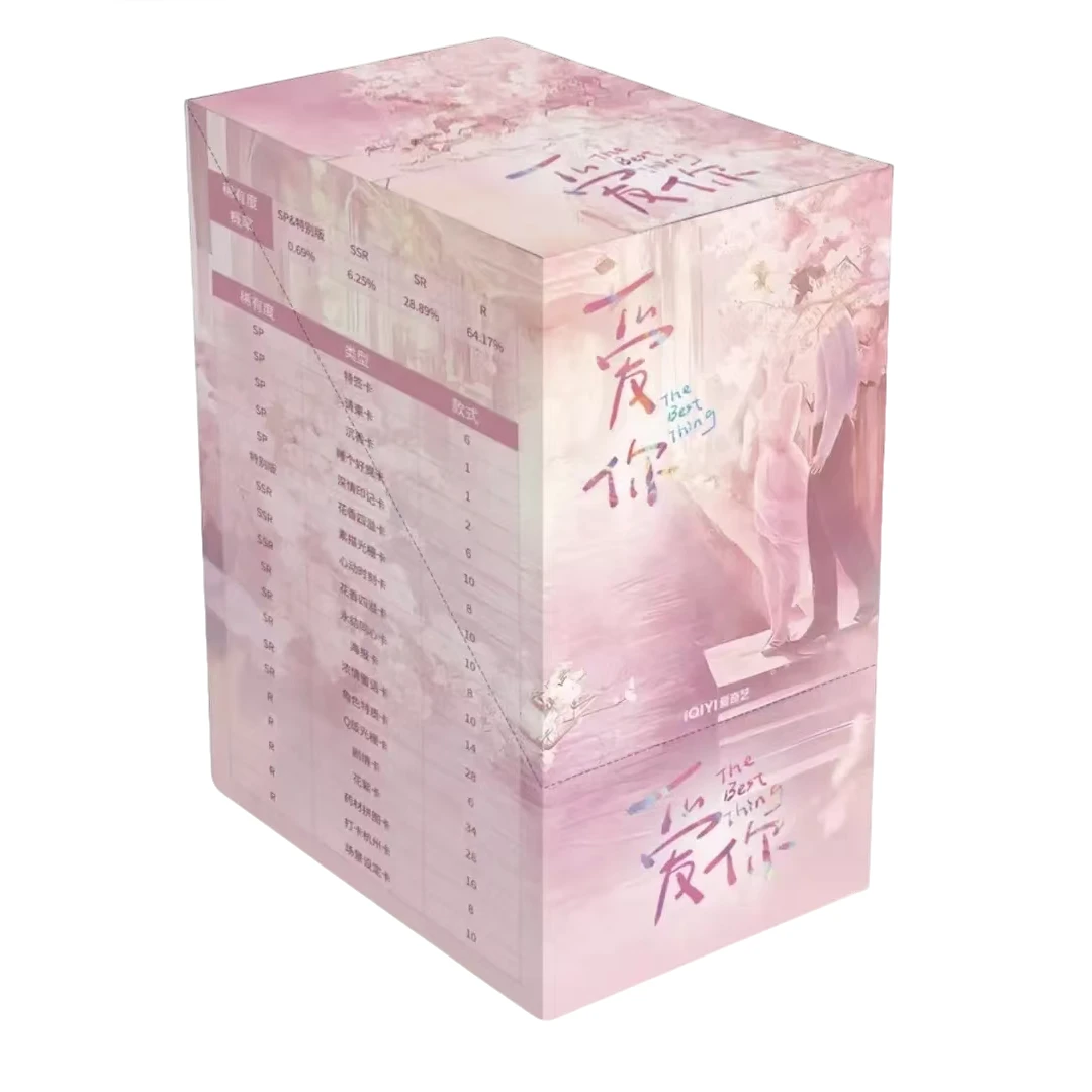 【拆盒】爱奇艺《爱你》影视收藏卡牌 米栗代拆