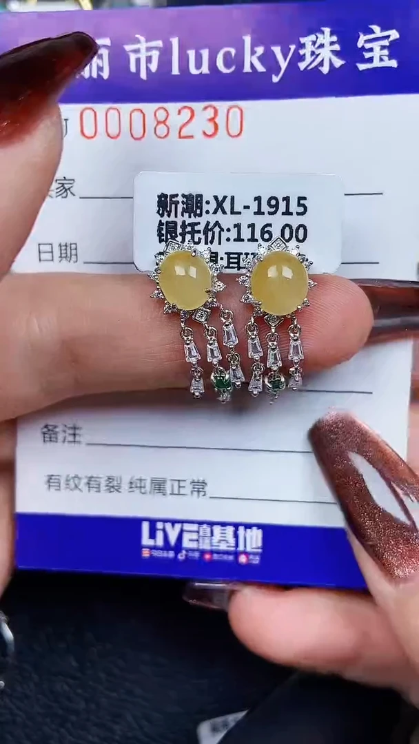 颈饰银S925镶嵌翡翠8230