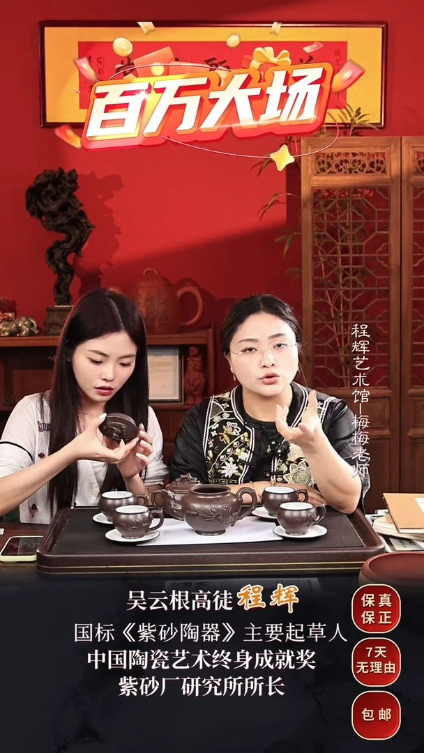 CH58松鼠葡萄十件套老紫泥696cc