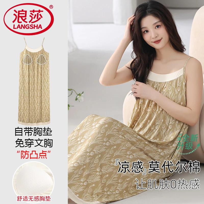浪莎睡裙女士夏季吊带圆领带胸垫可外穿夏天莫代尔棉睡衣裙家居服