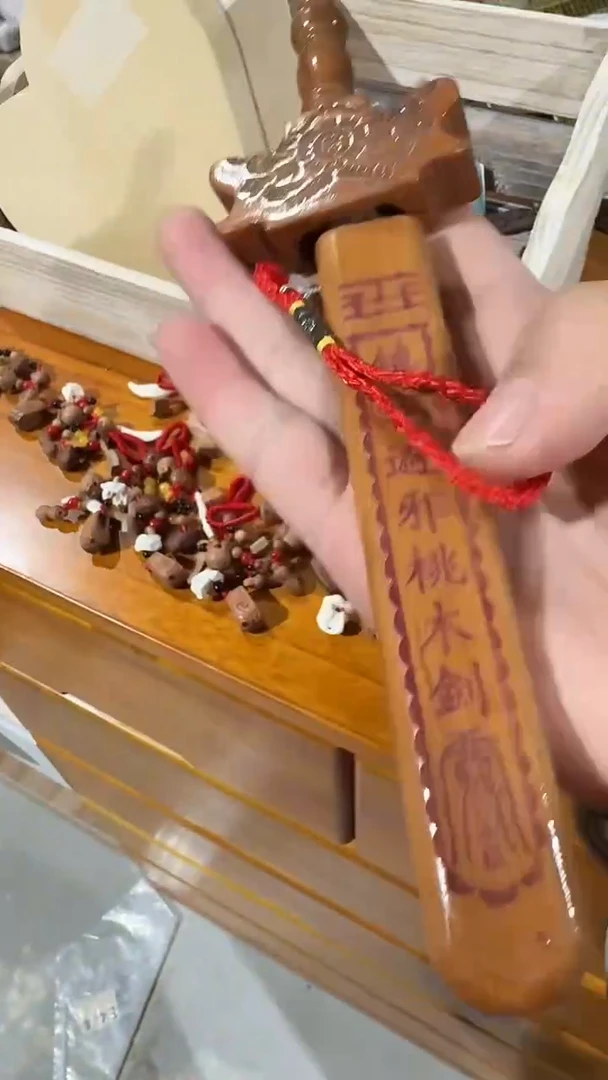 木（非红木类）桃木剑