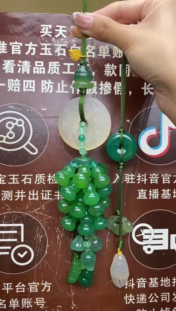 未镶嵌玛瑙车挂CG2703