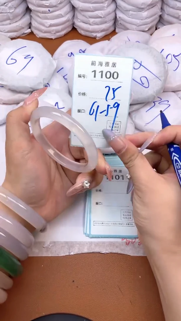 【闪购商品】玛瑙/玉髓手镯未镶嵌1100