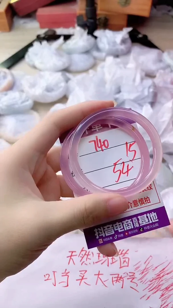 手镯玛瑙/玉髓未镶嵌740