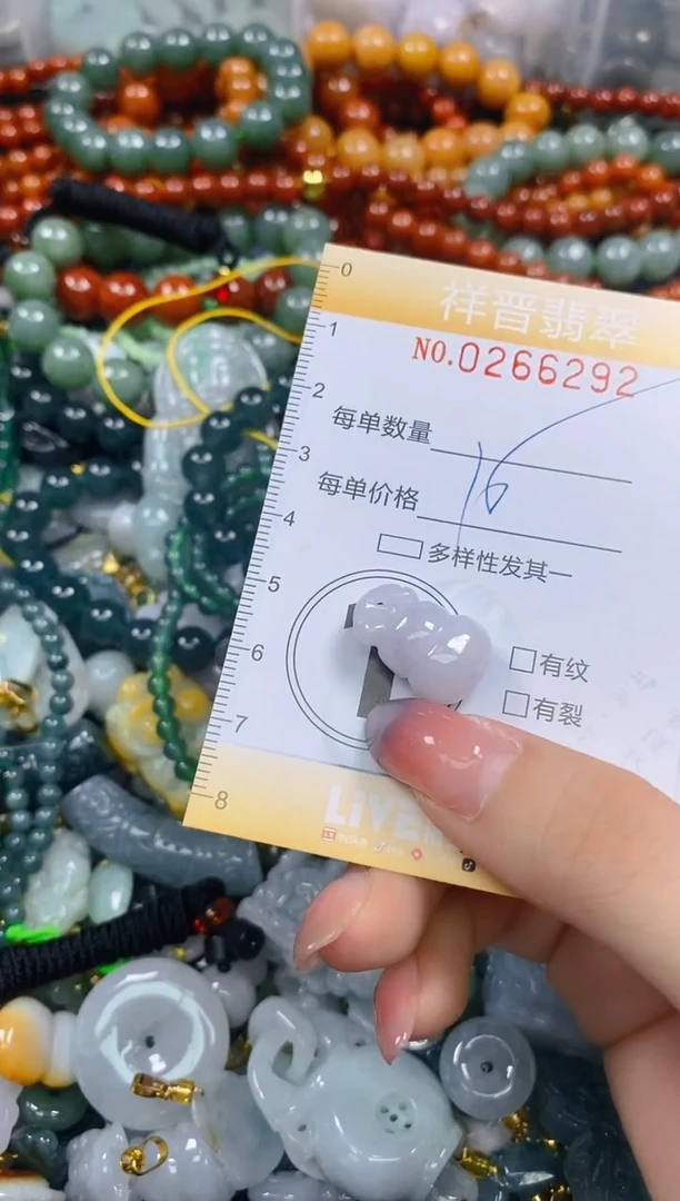 颈饰未镶嵌翡翠闪购0266292