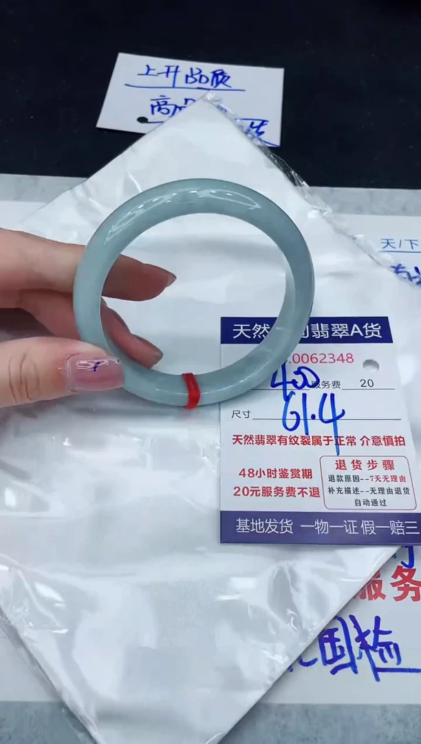 【闪购商品】翡翠手镯未镶嵌1111111111