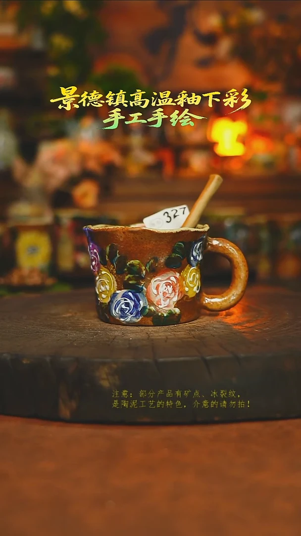 素简暖陶集手作327