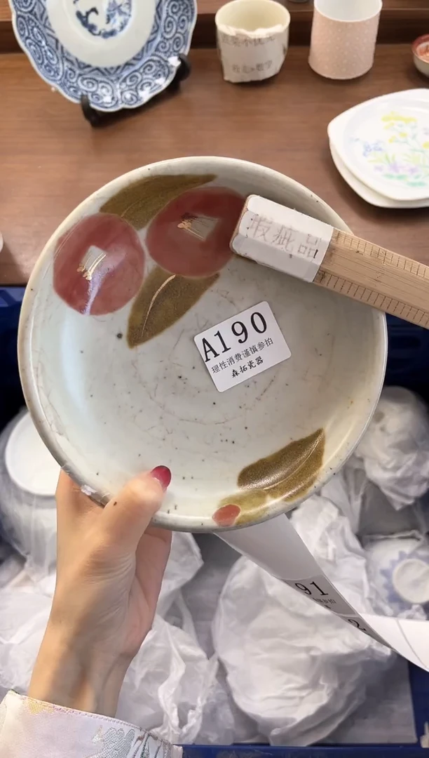 【闪购商品】瓷片----------A190