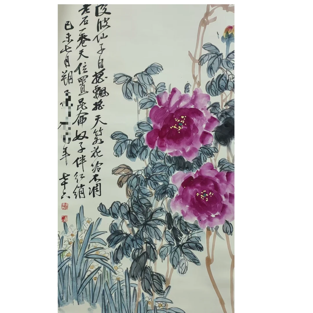 吴 花卉立轴100*50约4.5平尺