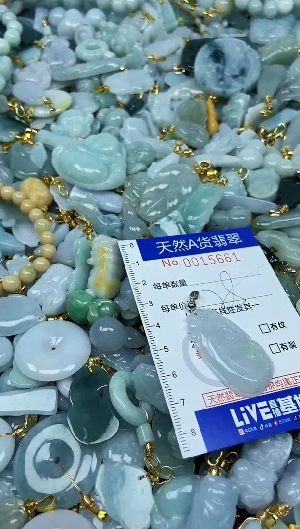 【闪购商品】翡翠颈饰未镶嵌天然A货翡翠