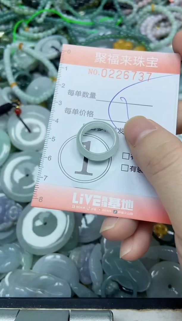 未镶嵌挂件翡翠闪购0226737