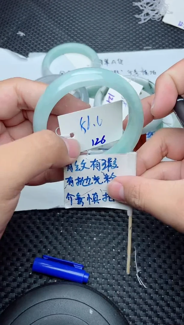 未镶嵌手镯翡翠126