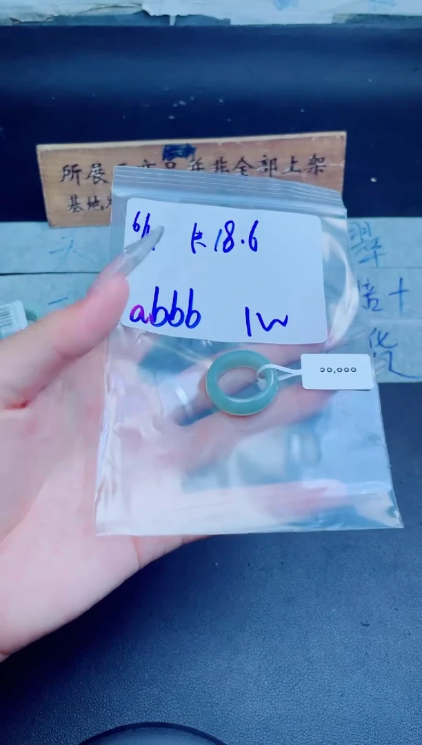 定制翡翠未镶嵌a**b戒圈