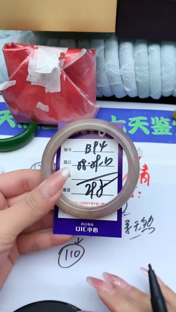 未镶嵌手镯石英质玉B94-58-59-60