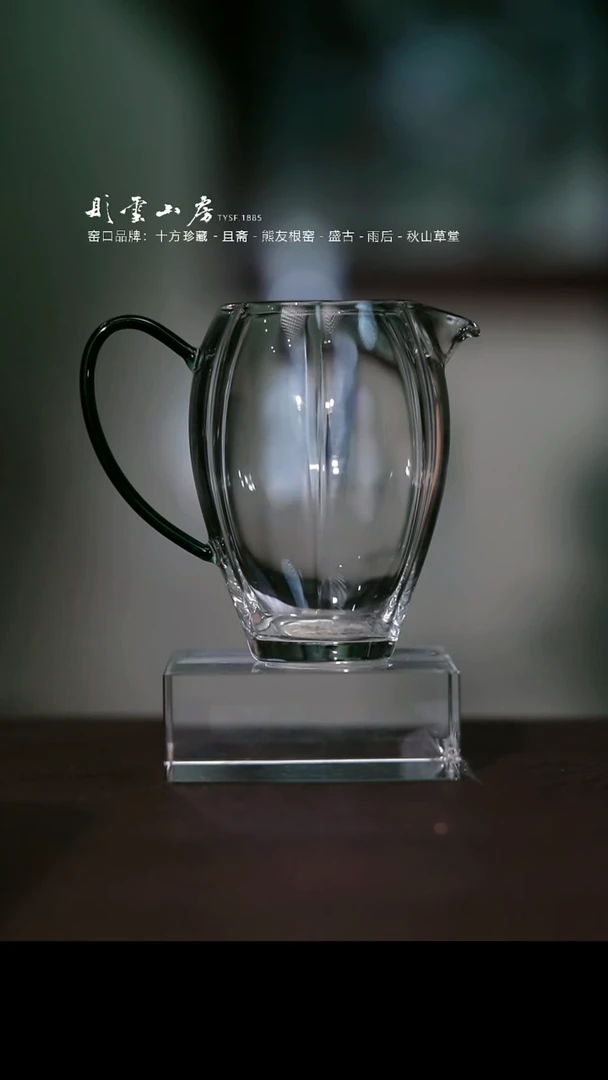 瓷片彤云山房高端茶器