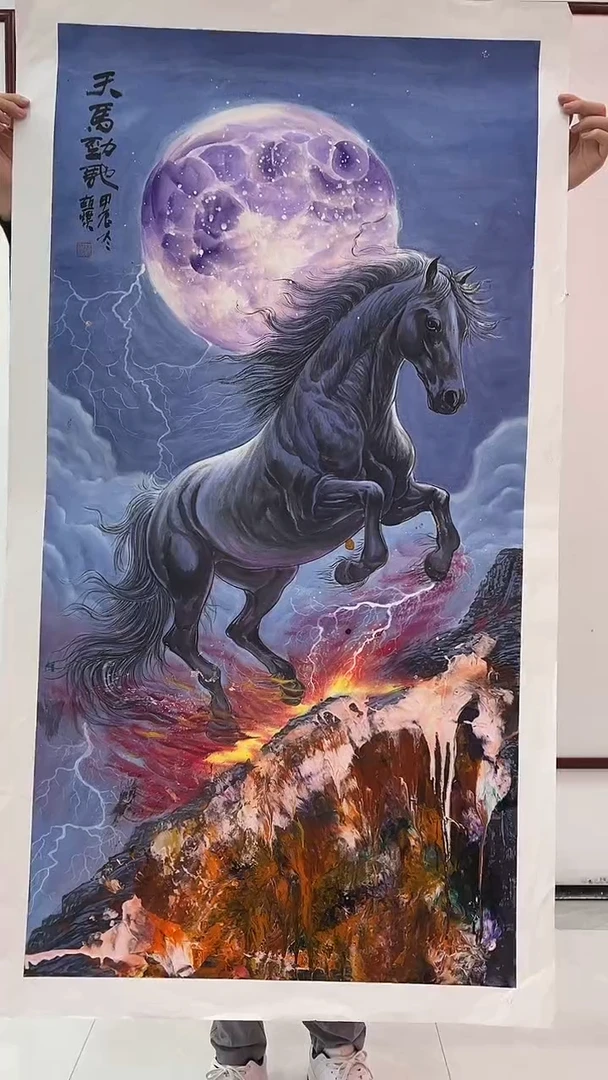 国画c****2赵燮绘画8pc马画集作品