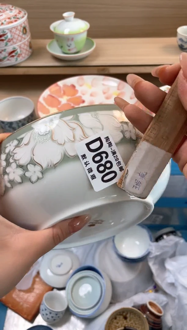 杯瓷片qqqqqqqqqqqD680