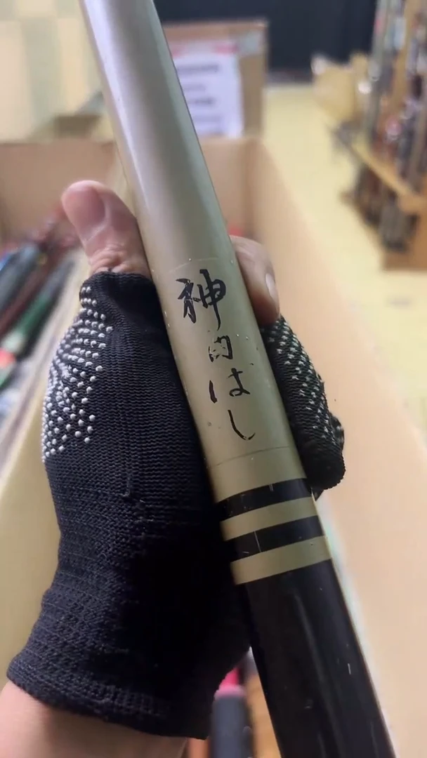 用****4鱼竿 孤品 微瑕 顺丰加10元