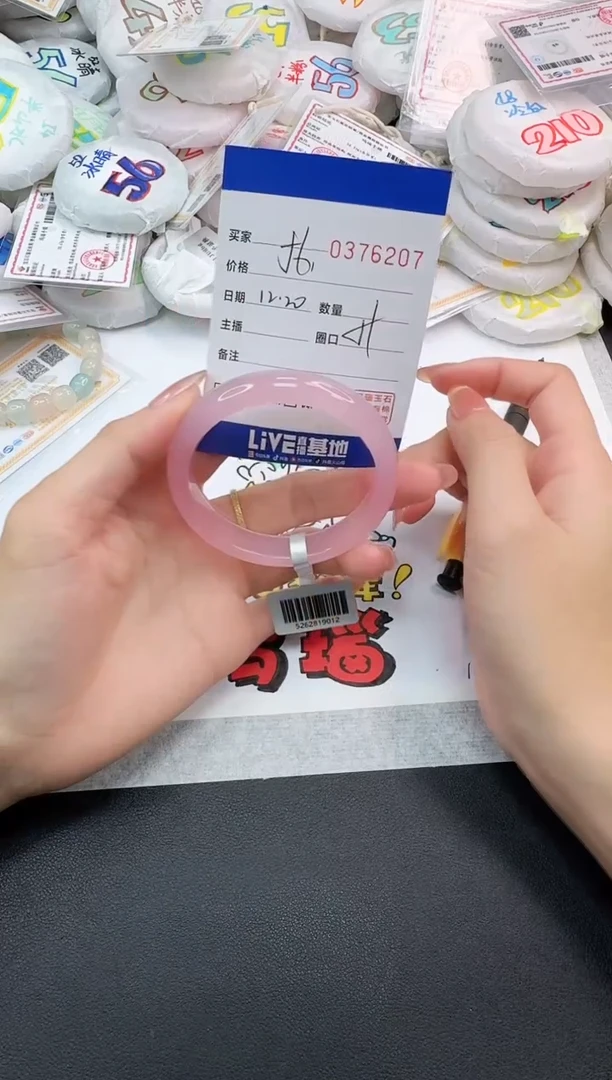 手镯玛瑙/玉髓未镶嵌6207