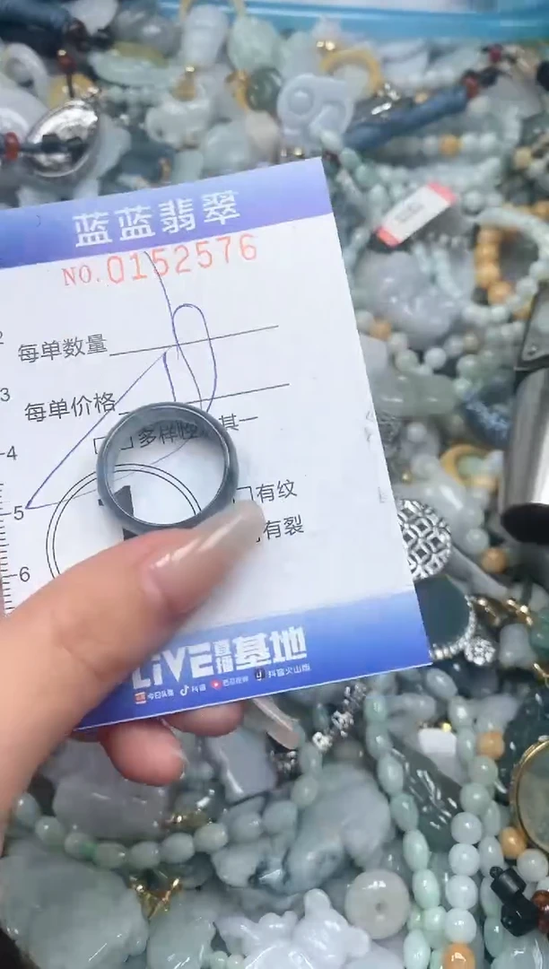 【闪购商品】翡翠颈饰未镶嵌闪购0152576