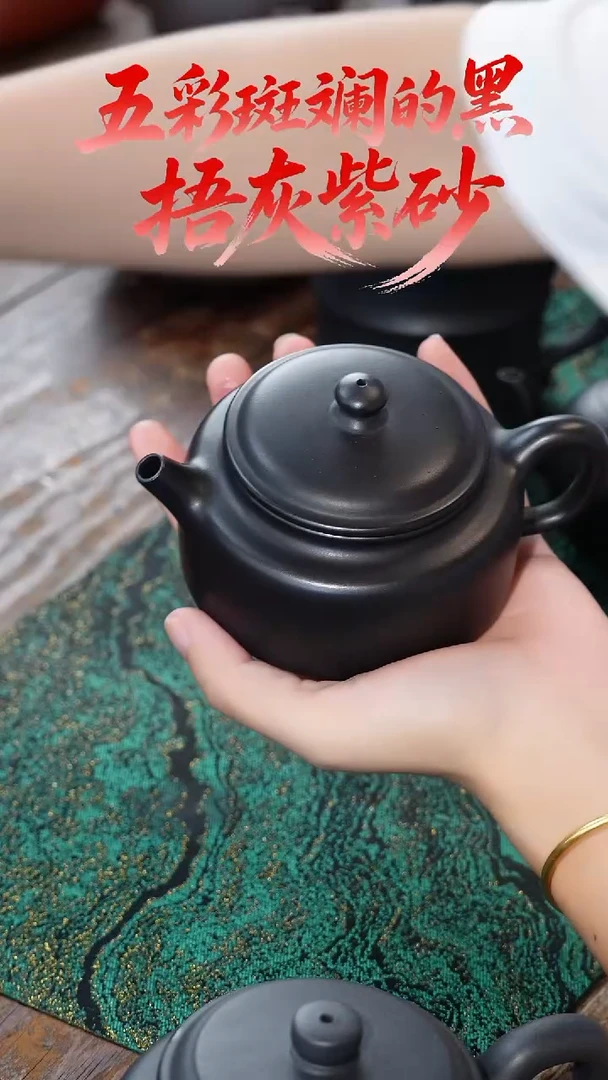 茶壶紫砂大*长捂灰德中隋寅