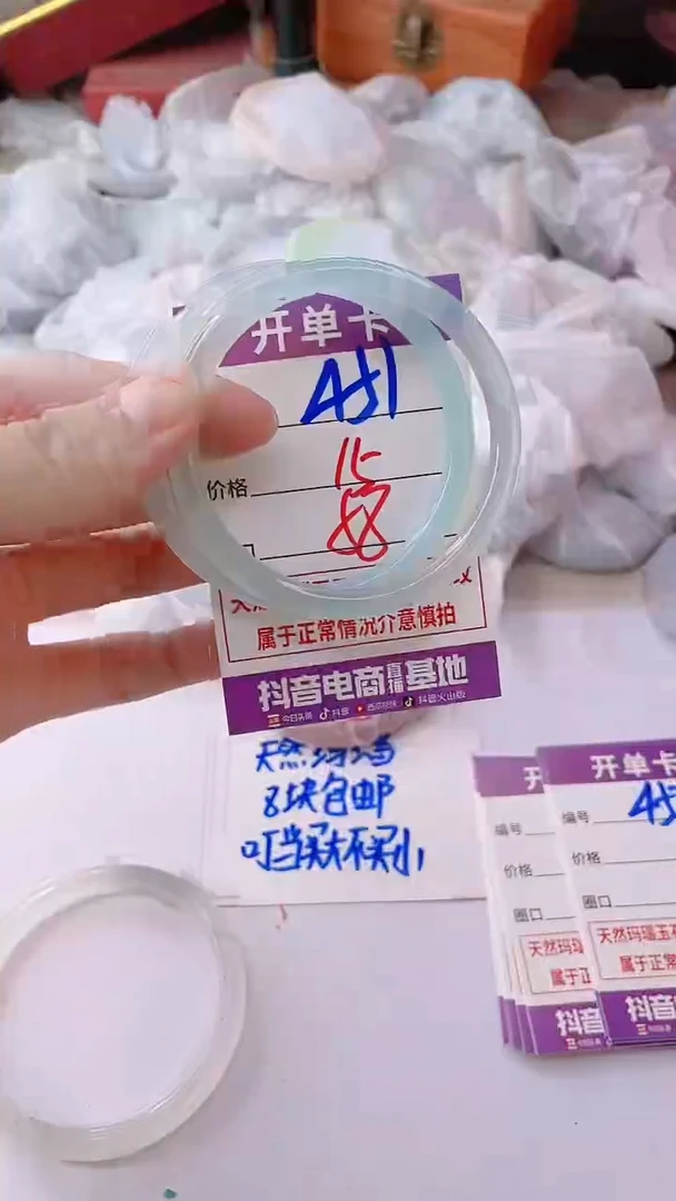 手镯玛瑙/玉髓未镶嵌451