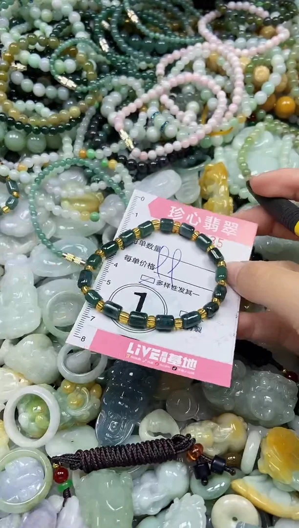 颈饰未镶嵌翡翠闪购0340835
