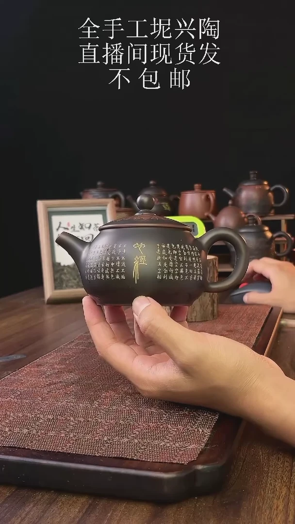 new直播间手工壶链接630