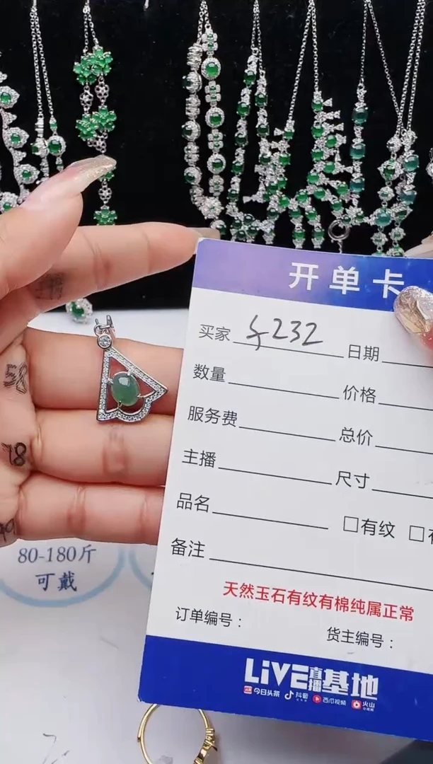 【闪购商品】翡翠戒指银S925镶嵌11111111