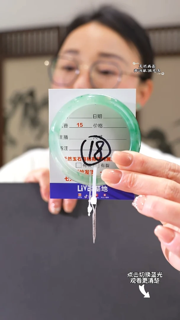 【闪购商品】石英质玉手镯未镶嵌55-56