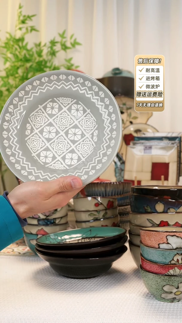 【闪购商品】8 寸草帽碗1111111111