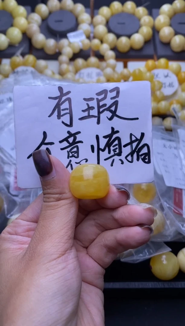 裸石琥珀未镶嵌大小姐珠宝133