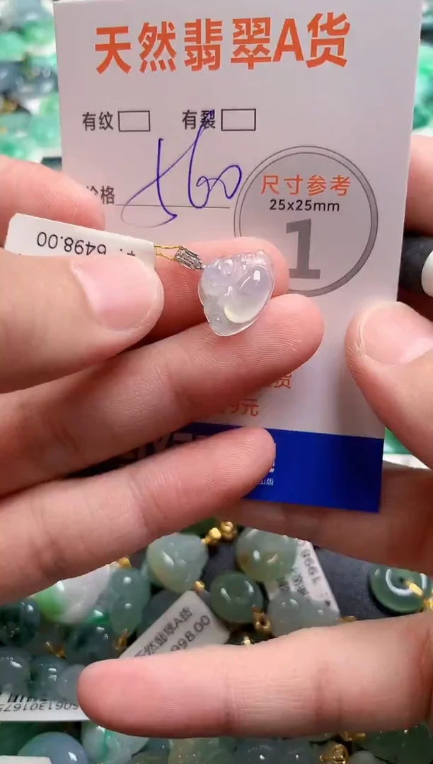 颈饰18K金镶嵌翡翠0014103301