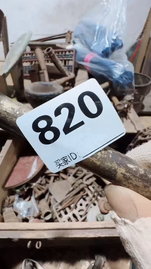 平**生0818老王直播间专属链接