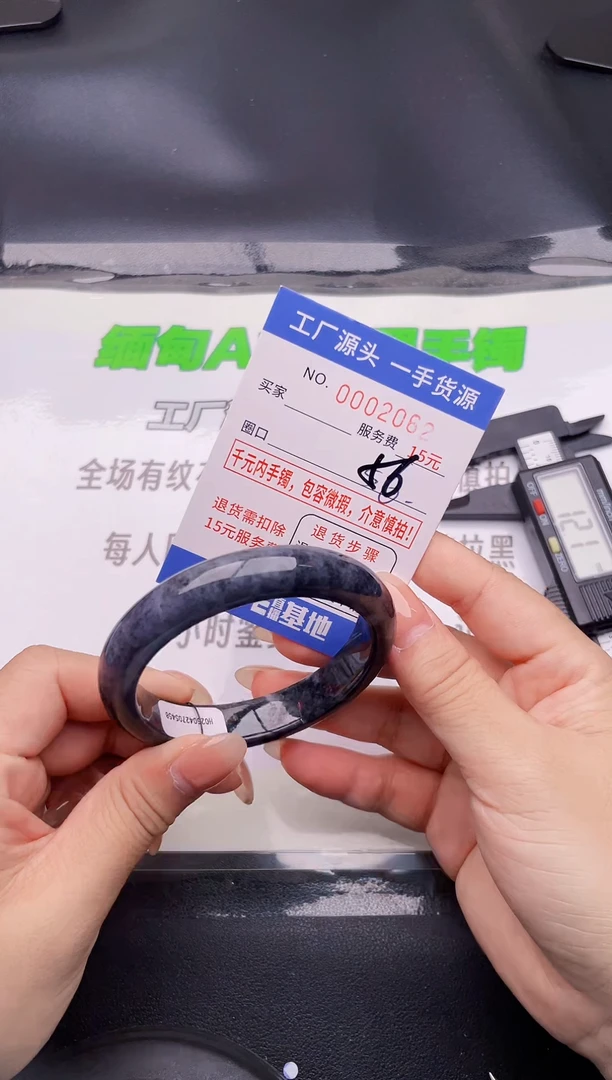 翡翠手镯未镶嵌62按图片拍下发货