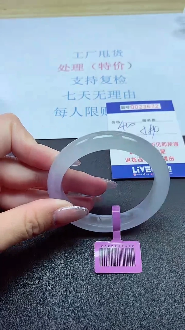 以实物为准000023672