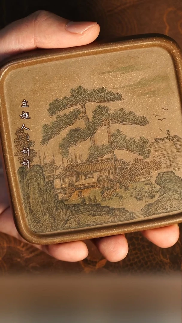 茶壶紫砂千里江山  杯垫